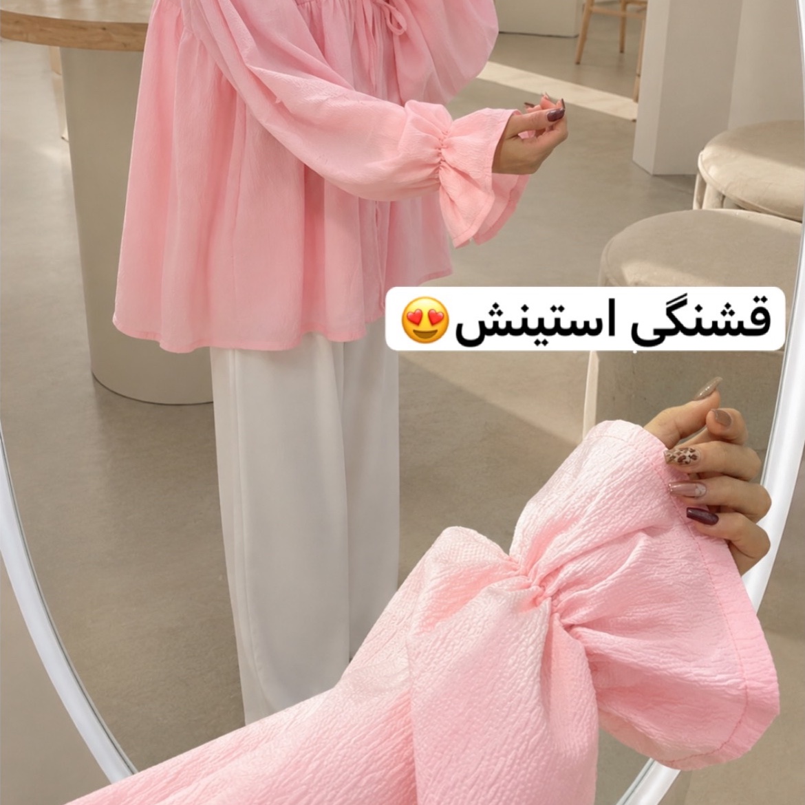 شومیز/مانتو/شومیزعروسکی/شومیزصورتی /شومیزاستین عروسکی/شومیزدخترانه/شومیز زنانه/شومیزمانتویی/مانتوعروسکی/شومیزمانتویی/