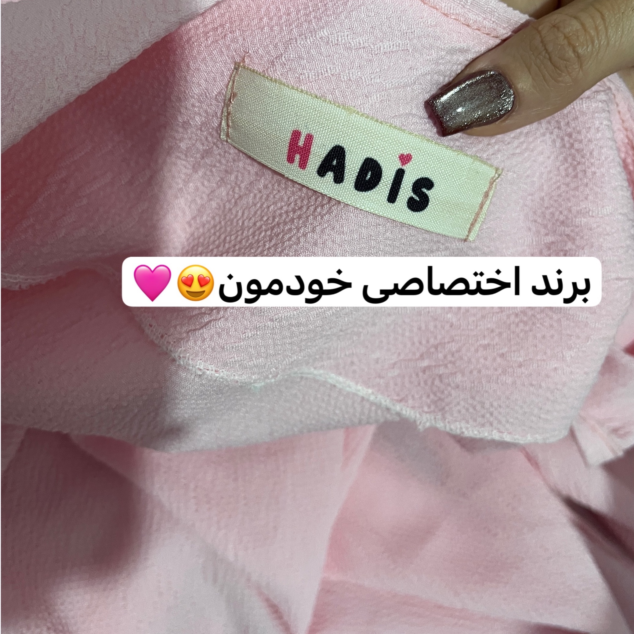 شومیز/مانتو/شومیزعروسکی/شومیزصورتی /شومیزاستین عروسکی/شومیزدخترانه/شومیز زنانه/شومیزمانتویی/مانتوعروسکی/شومیزمانتویی/
