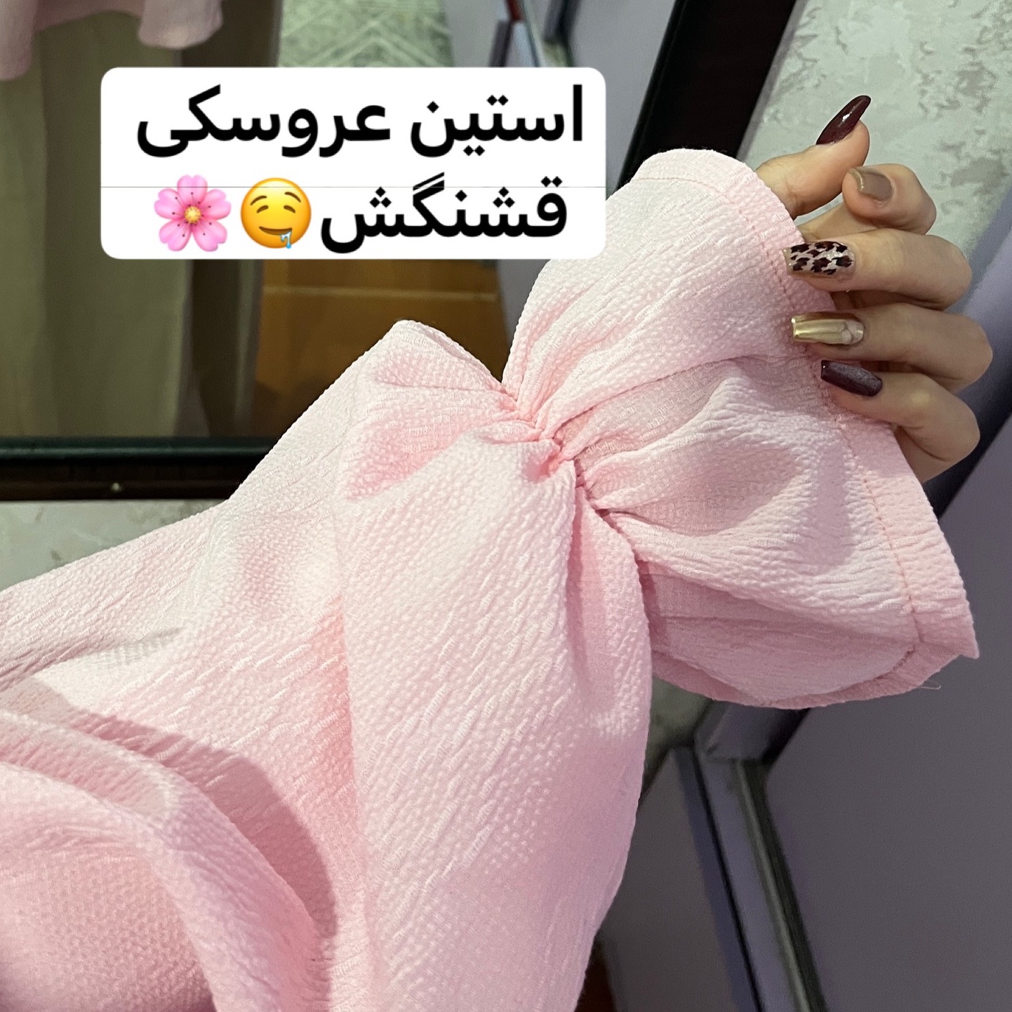 شومیز/مانتو/شومیزعروسکی/شومیزصورتی /شومیزاستین عروسکی/شومیزدخترانه/شومیز زنانه/شومیزمانتویی/مانتوعروسکی/شومیزمانتویی/