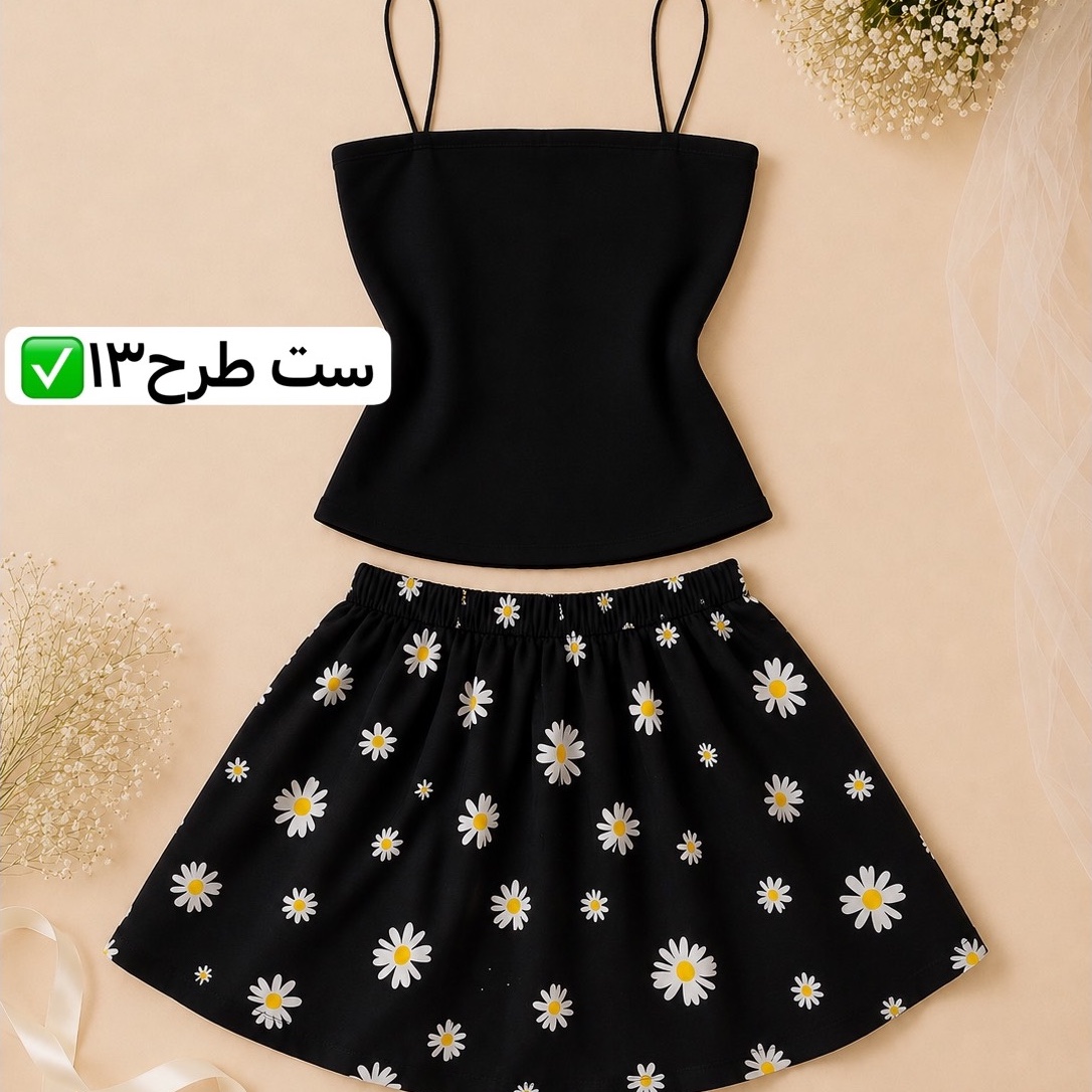 تاپ و دامن/ست کراپ ودامن/تاپ و دامن مجلسی/تاپ/کراپ/دامن