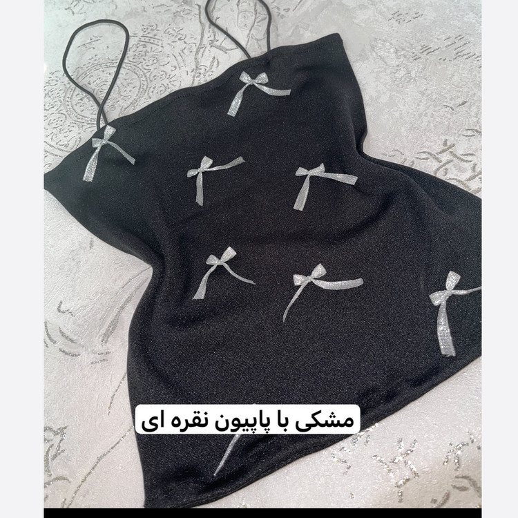 کراپ/کراپ پاپیونی/کراپ دخترانه/کراپ مجلسی/تاپ/کراپ تاپ/نیمتنه