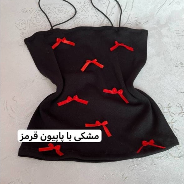 کراپ/کراپ پاپیونی/کراپ دخترانه/کراپ مجلسی/تاپ/کراپ تاپ/نیمتنه