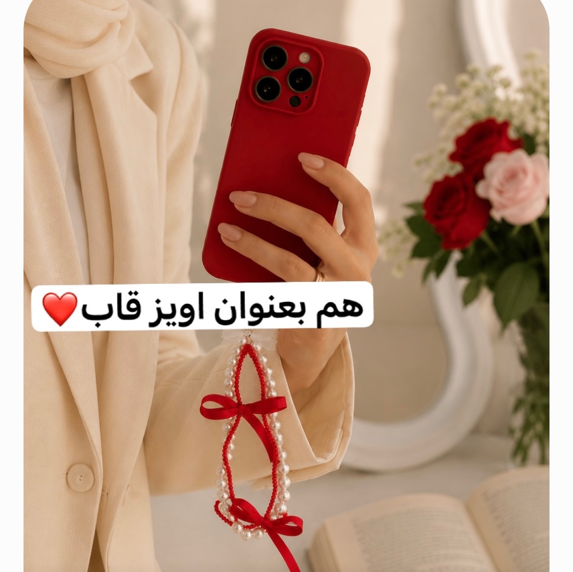 اویز کیف/چارم بگ/اکسسوری کیف/اویز گوشی/اویزقاب/