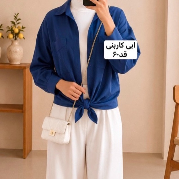 شومیز/مانتو/شومیزمانتوی/مانتودخترانه/مانتوزنانه/شومیززنانه/شومیزدخترانه/شومیزابی کاربنی