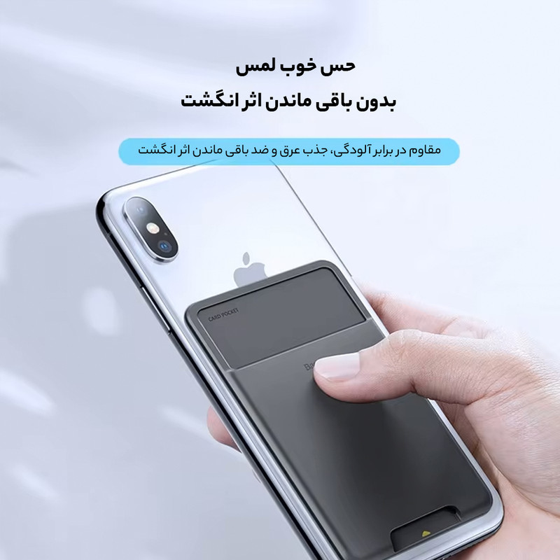 جاکارتی باسئوس مدل ACKD-A0G