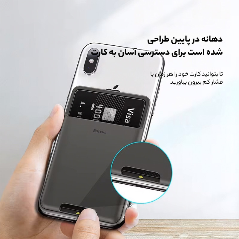 جاکارتی باسئوس مدل ACKD-A0G