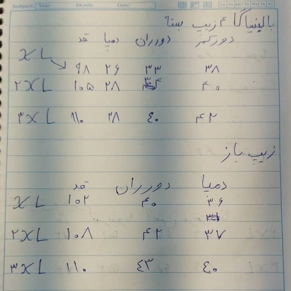 شلوار اسلش بگ بغل زیپ بالنسیاگا