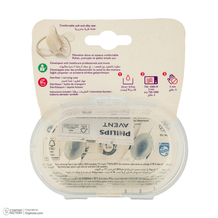 پستانک ارتودنسی فیلیپس مدل Ultra Soft - بسته 2 عددی