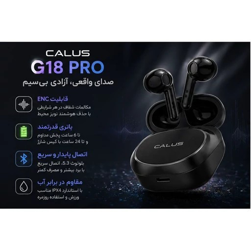 ایرپاد اورجینال کالوس بلوتوث نسخه 5،4