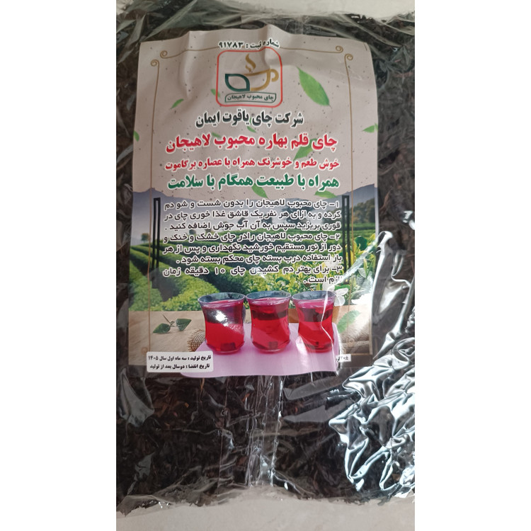 چای قلم درجه یک بهاره لاهیجان بسته نیم کیلویی