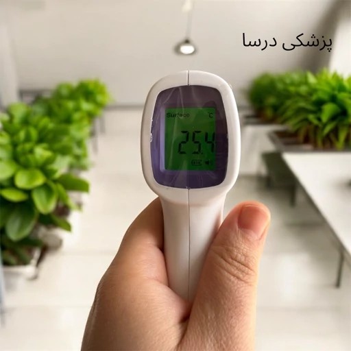 تب سنج و دما سنج هوشمند بدون تماس با بدن