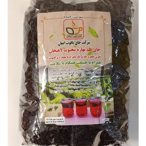 چای قلم بهاره محبوب لاهیجان بسته 10 کیلویی (حاوی برگاموت و آلبالو)