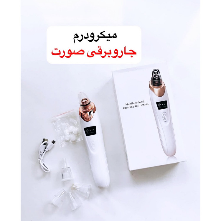 میکرودرم اصلی 8821 با لیبل طلایی اورجینال پد دار پلمپ