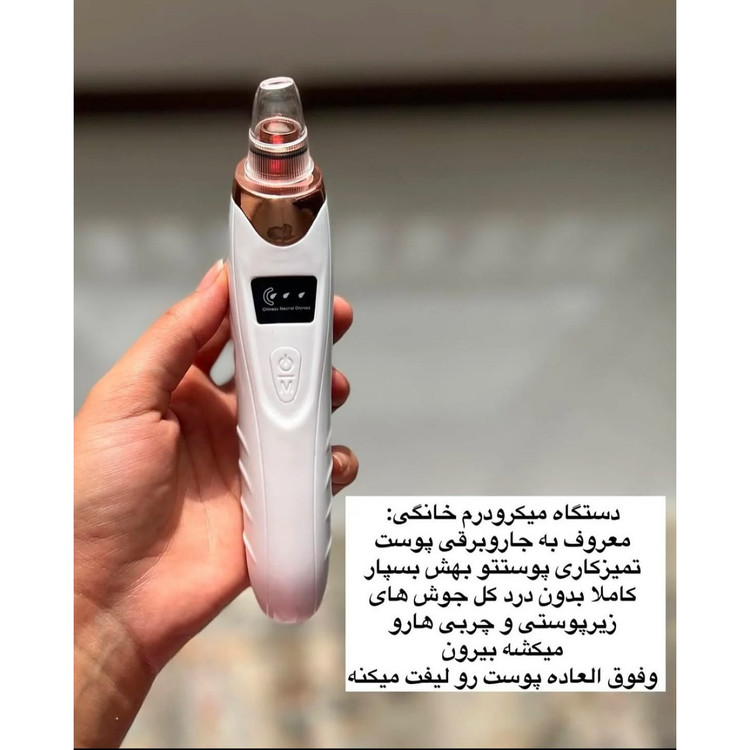 میکرودرم اصلی 8821 با لیبل طلایی اورجینال پد دار پلمپ