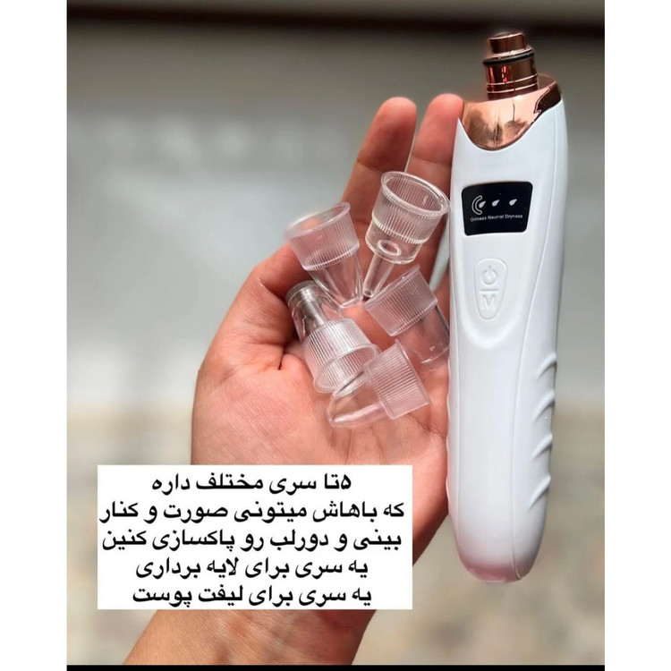 میکرودرم اصلی 8821 با لیبل طلایی اورجینال پد دار پلمپ