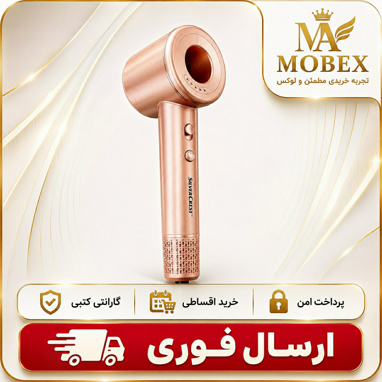 سشوار سیلور کرست 801/ارسال فوری/خرید اقساطی/ضمانتنامه کتبی