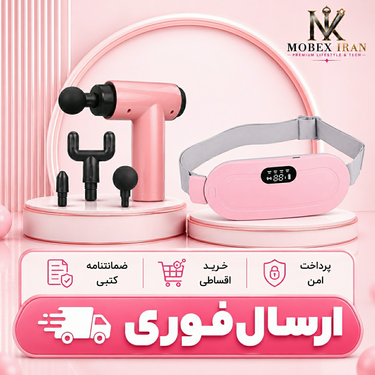 پک ماساژور اورجینال/ ضمانتنامه کتبی / ارسال فوری/ خرید اقساطی