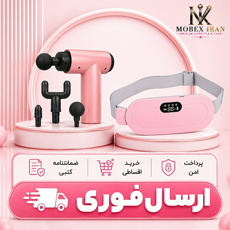 پک ماساژور اورجینال/ ضمانتنامه کتبی / ارسال فوری/ خرید اقساطی