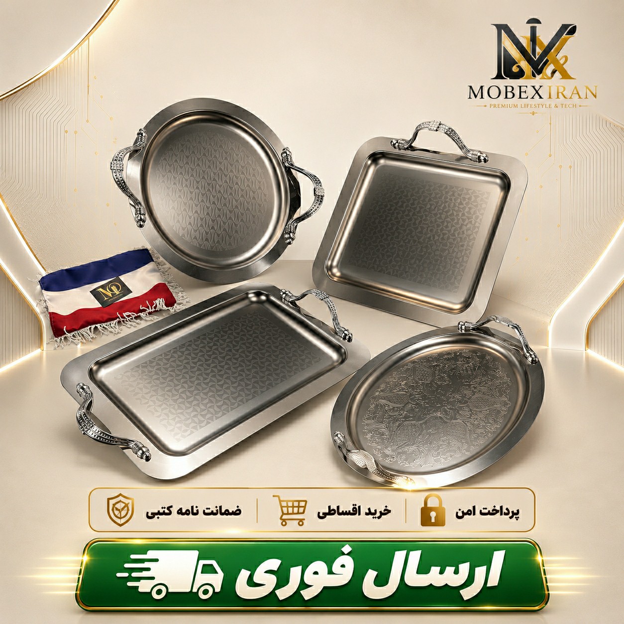 سینی استیل نگیر دسته دار دایره/وارداتی/گارانتی کتبی/ارسال فوری