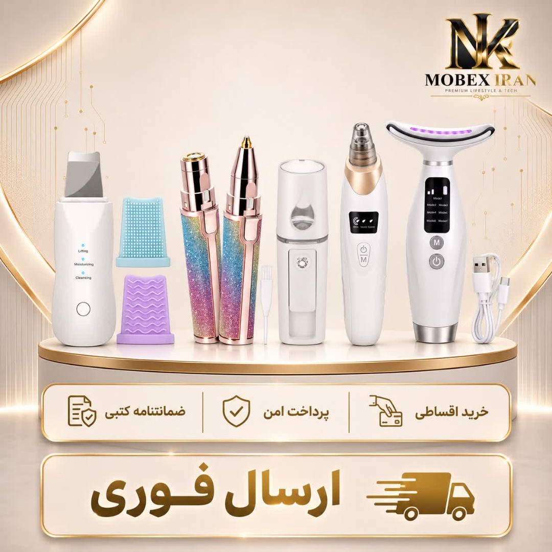 اتوصورت پک پاکسازی/پک فشیال/پک پاکسازی/ارسال فوری