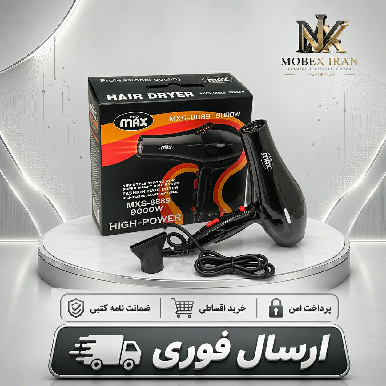 سشوارموتور سنگین پرومکس/وارداتی/گارانتی دار/ارسال فوری