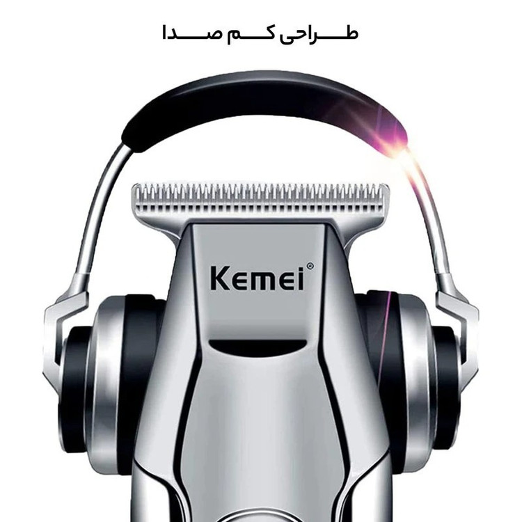 خط زن/صفر زن کیمی اصلی5027/اورجینال/گارانتی کتبی/ارسال فوری
