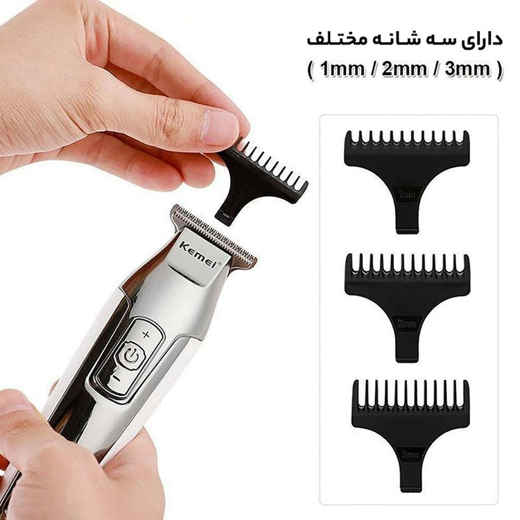 خط زن/صفر زن کیمی اصلی5027/اورجینال/گارانتی کتبی/ارسال فوری