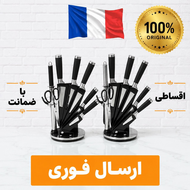 کاردساطور دسته ضخیم درجه یک/وارداتی/گارانتی دار/اقساطی
