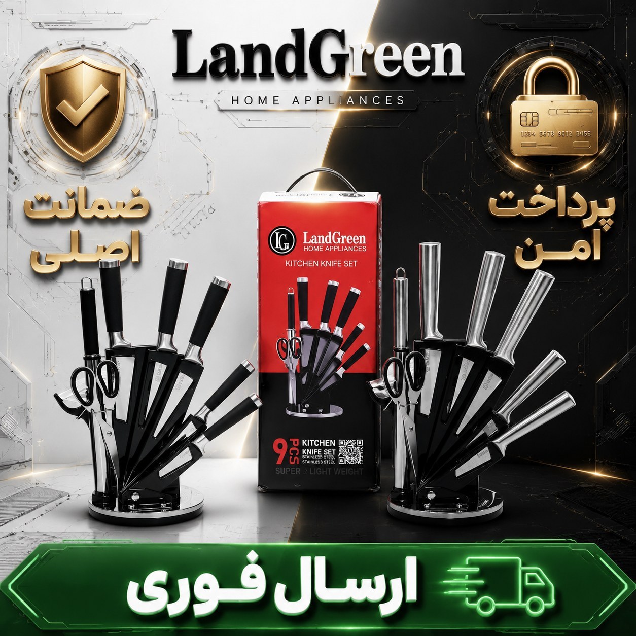 کاردساطور دسته ضخیم درجه یک/وارداتی/گارانتی دار/اقساطی