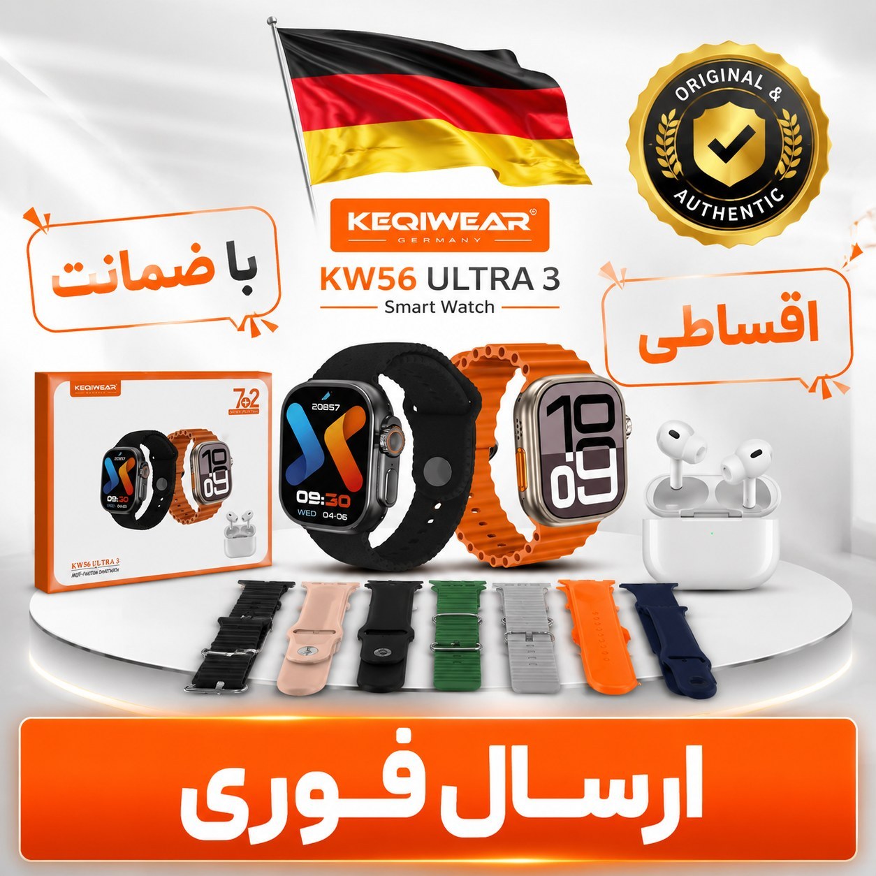 ساعت هوشمند حرفه ای 7بند KW83 max/وارداتی/گارانتی طلایی/ارسال فوری
