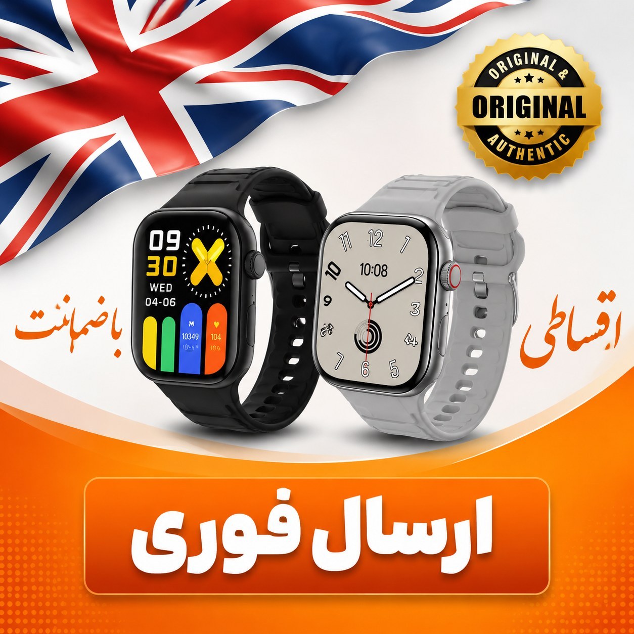 ساعت هوشمند حرفه ای 7بند KW83 max/وارداتی/گارانتی طلایی/ارسال فوری
