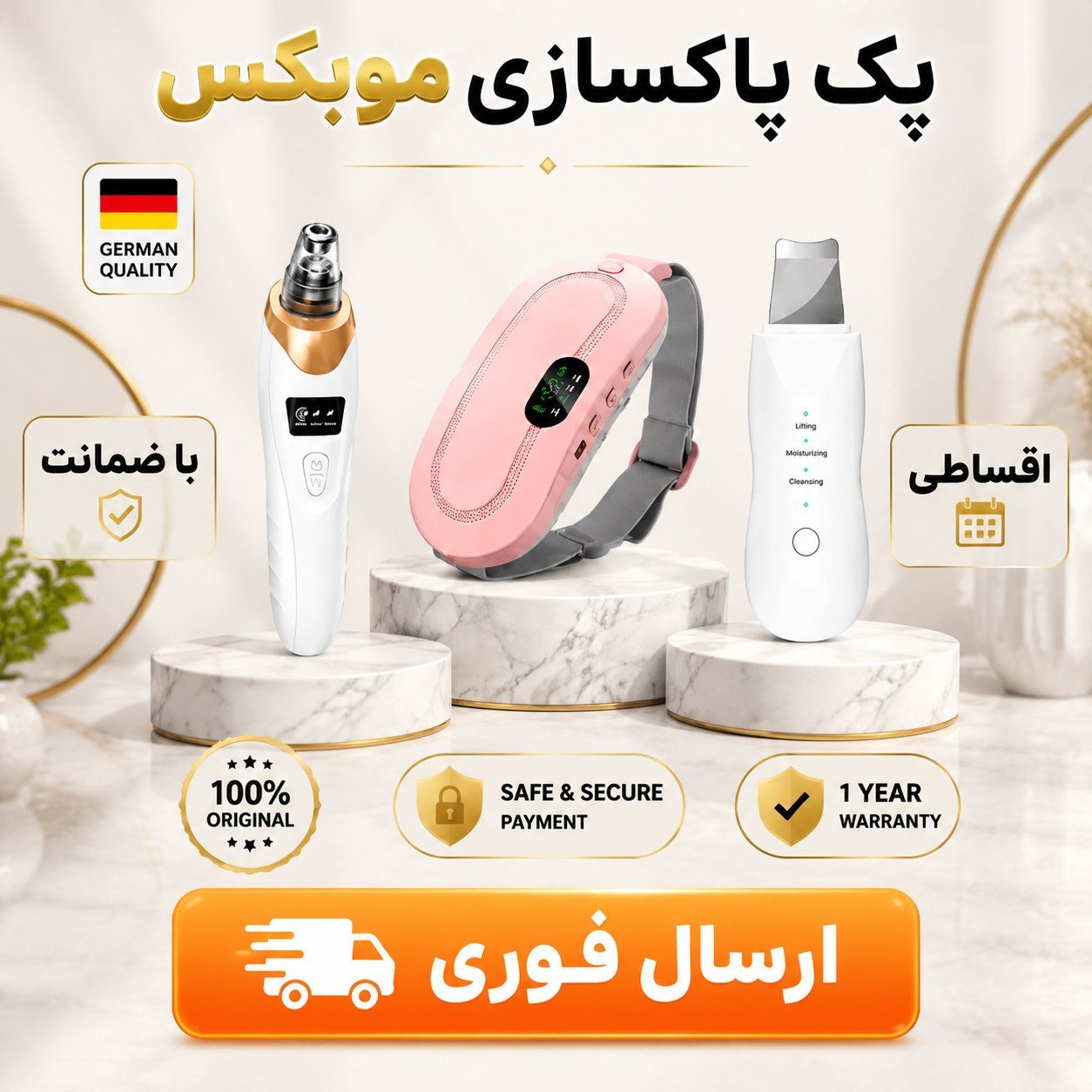 میکرودرم/فشیال/پاکسازی/پک گارانتی دار/ارسال فوری