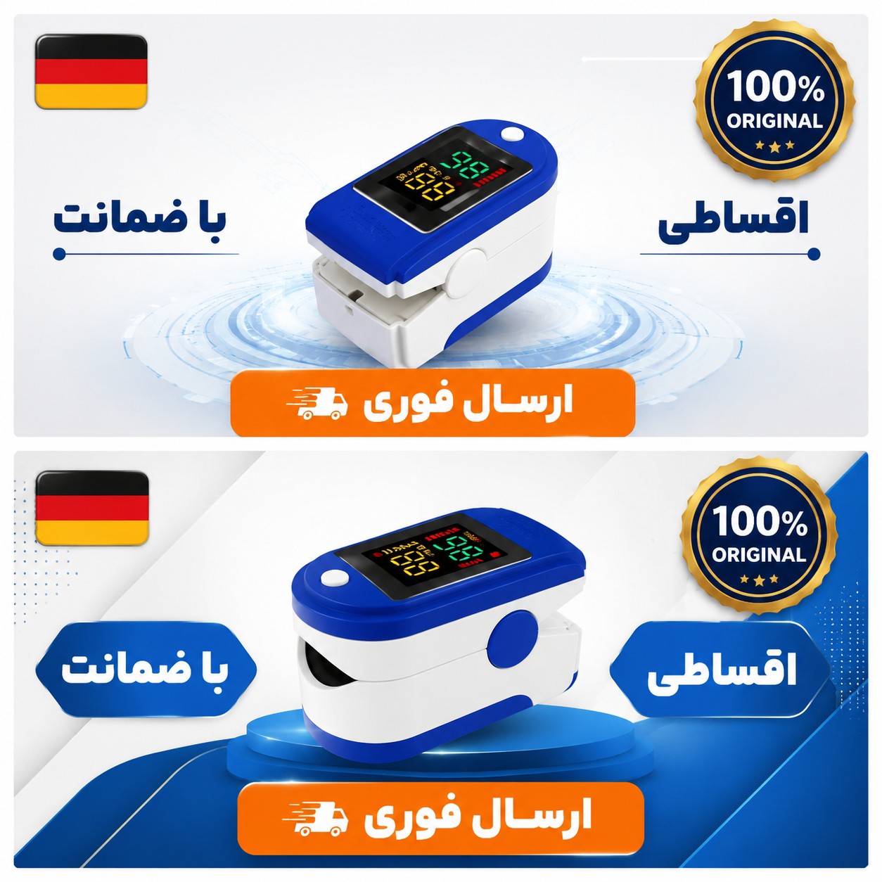 اکسیمتر دقیق/اکسیژن سنج خون و ضربان قلب/اقساطی/ارسال فوری
