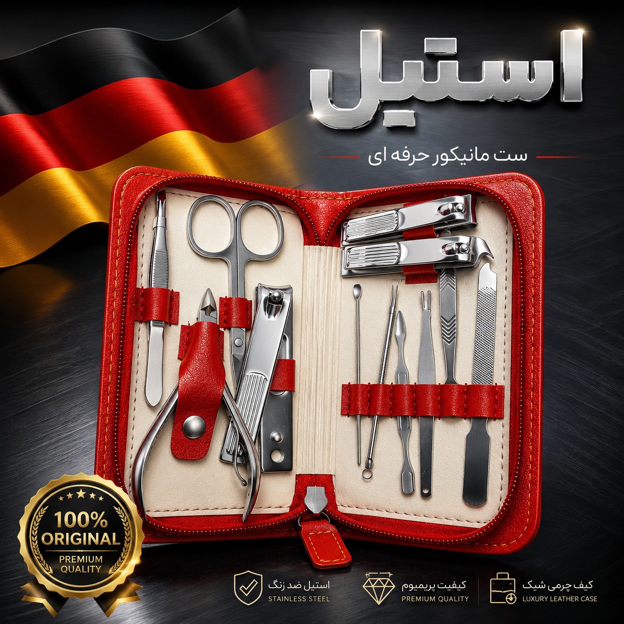 ست پدیکور مانیکور/اصلی استیل درجه یک/وارداتی/خانگی سالنی/اقساطی