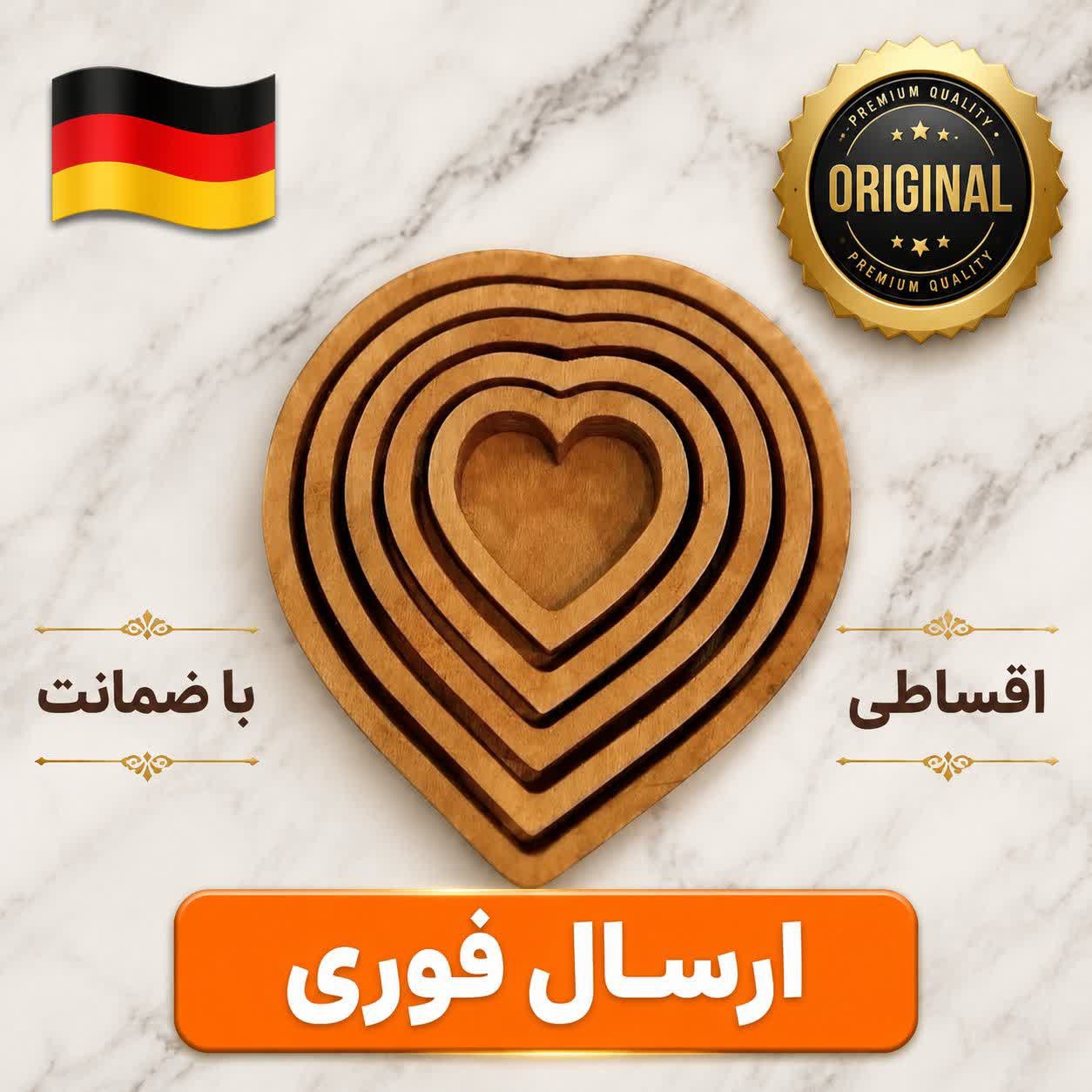 ظروف چوبی قلبی/پنج تیکه /اقساطی