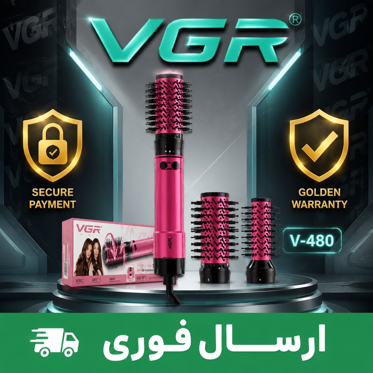 سشوار چرخشی اصلیvgr/وارداتی گارانتی دار/دو سری/اقساطی
