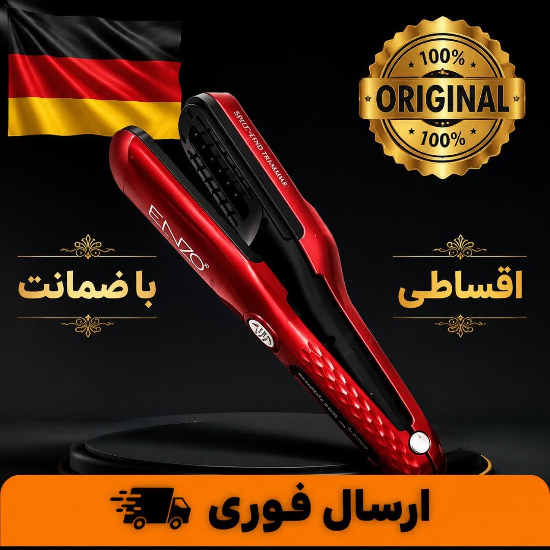 موخوره گیر انزو اصلی/وارداتی گارانتی دار/اقساطی
