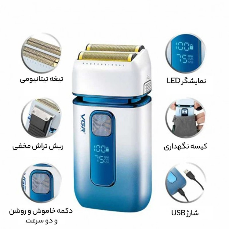 شیور حرفه ای362-vgr/وارداتی اصلی/گارانتی طلایی/اقساطی