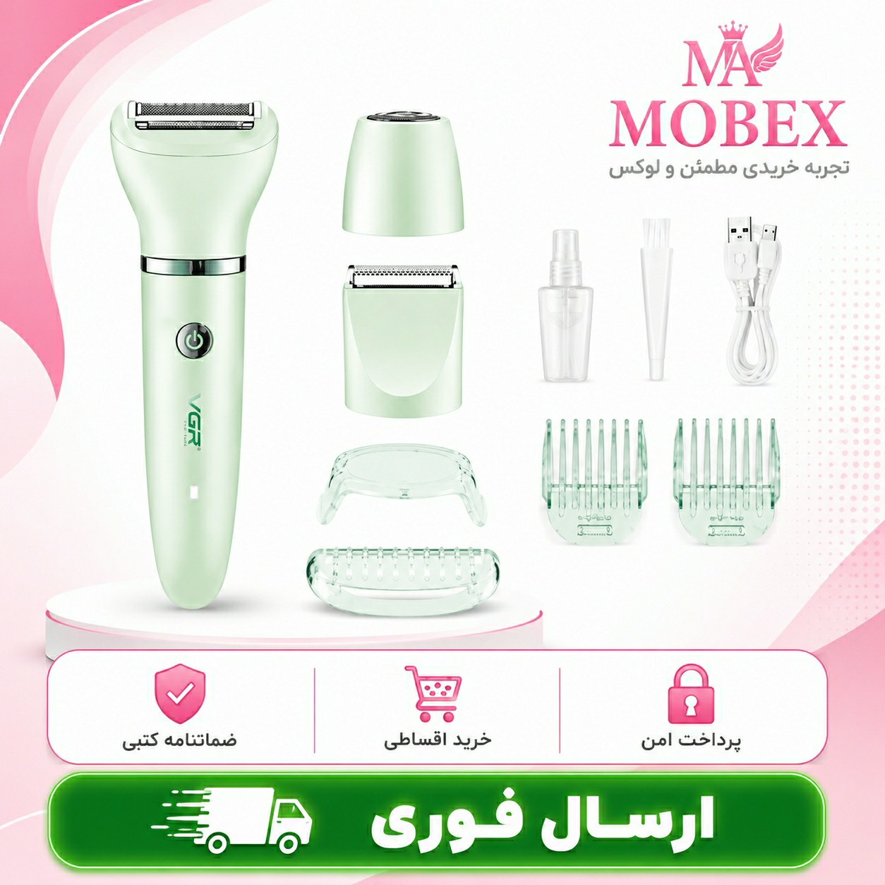 شیورسه کاره بدنvgr735/وارداتی اصل/اقساطی/گارانتی طلایی