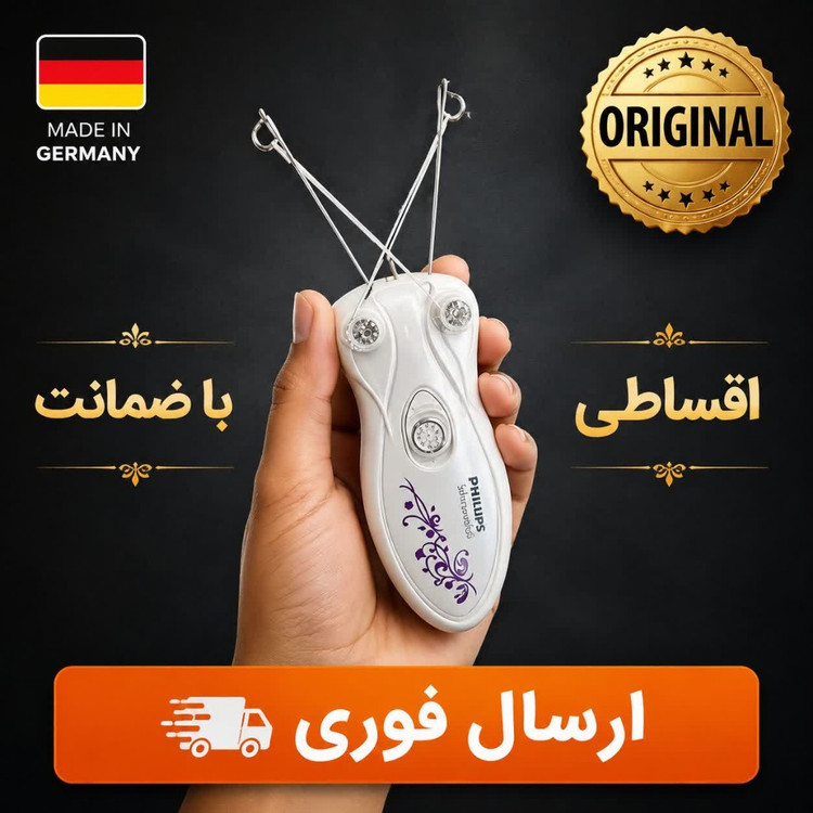 بنداندازروزیا/وارداتی درجه یک/گارانتی دار/اقساطی