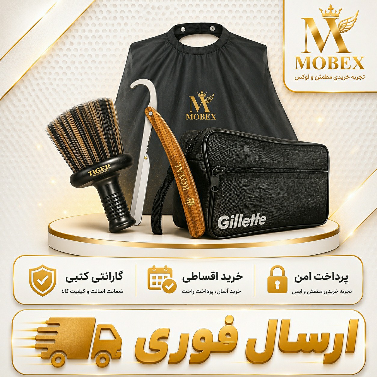 کیف کامل لوازم اصلاح مردانه اقساطی
