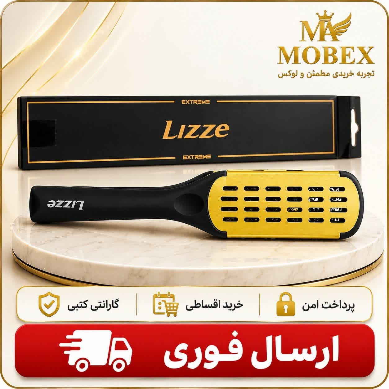 برس کراتین مو لیز عالی اقساطی/حرفه ای درجه یک/ارسال فوری