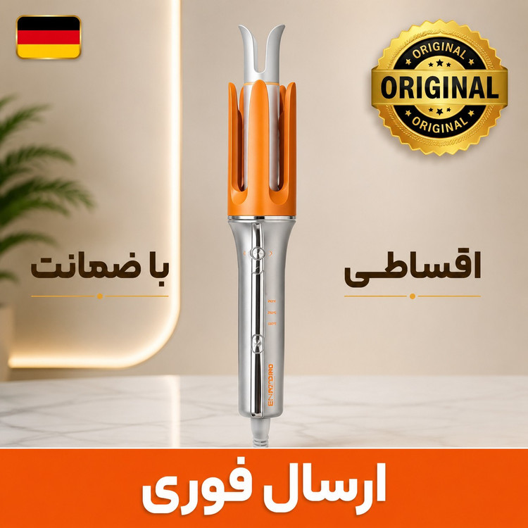 کرلی شیگلم 32 اصلی با گارانتی کتبی/شناسه کالا/و اقساطی