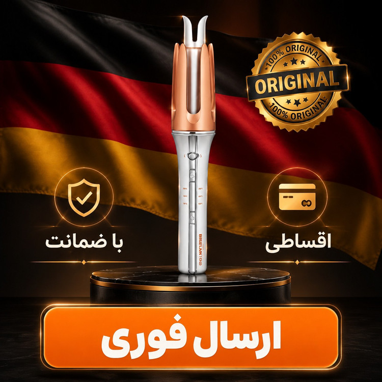 کرلی شیگلم 32 اصلی با گارانتی کتبی/شناسه کالا/و اقساطی