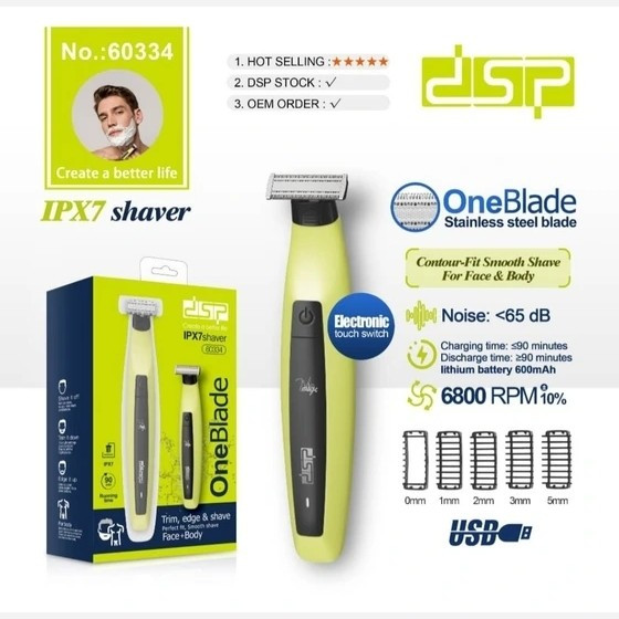 بادیگروم شیور بدن اصل dsp گارانتی طلایی اقساطی