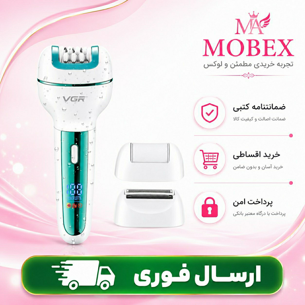 اپلیدی سه کارهvgrاصلی با گارانتی طلایی اقساط