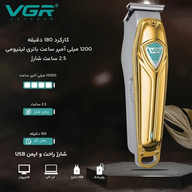 خط زن صفر زن اصلی vgr/باطری قوی/گارانتی دار اقساطی با گارانتی