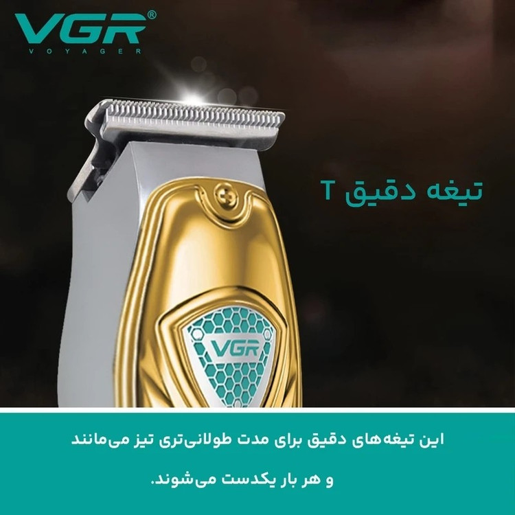 خط زن صفر زن اصلی vgr/باطری قوی/گارانتی دار اقساطی با گارانتی