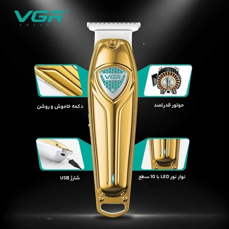 خط زن صفر زن اصلی vgr/باطری قوی/گارانتی دار اقساطی با گارانتی