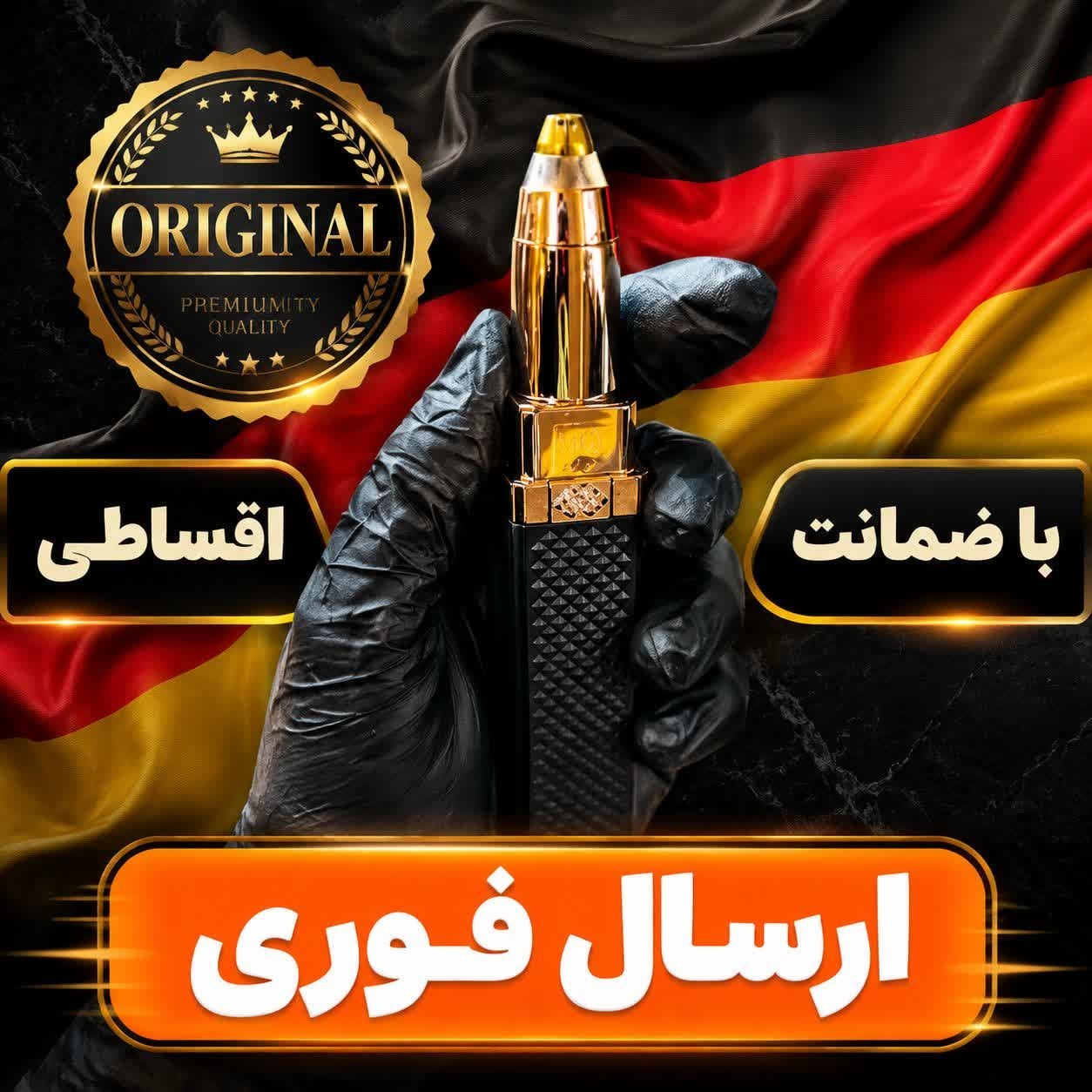 موزن گوش بینی شیوربانوانhy اصل اقساطی